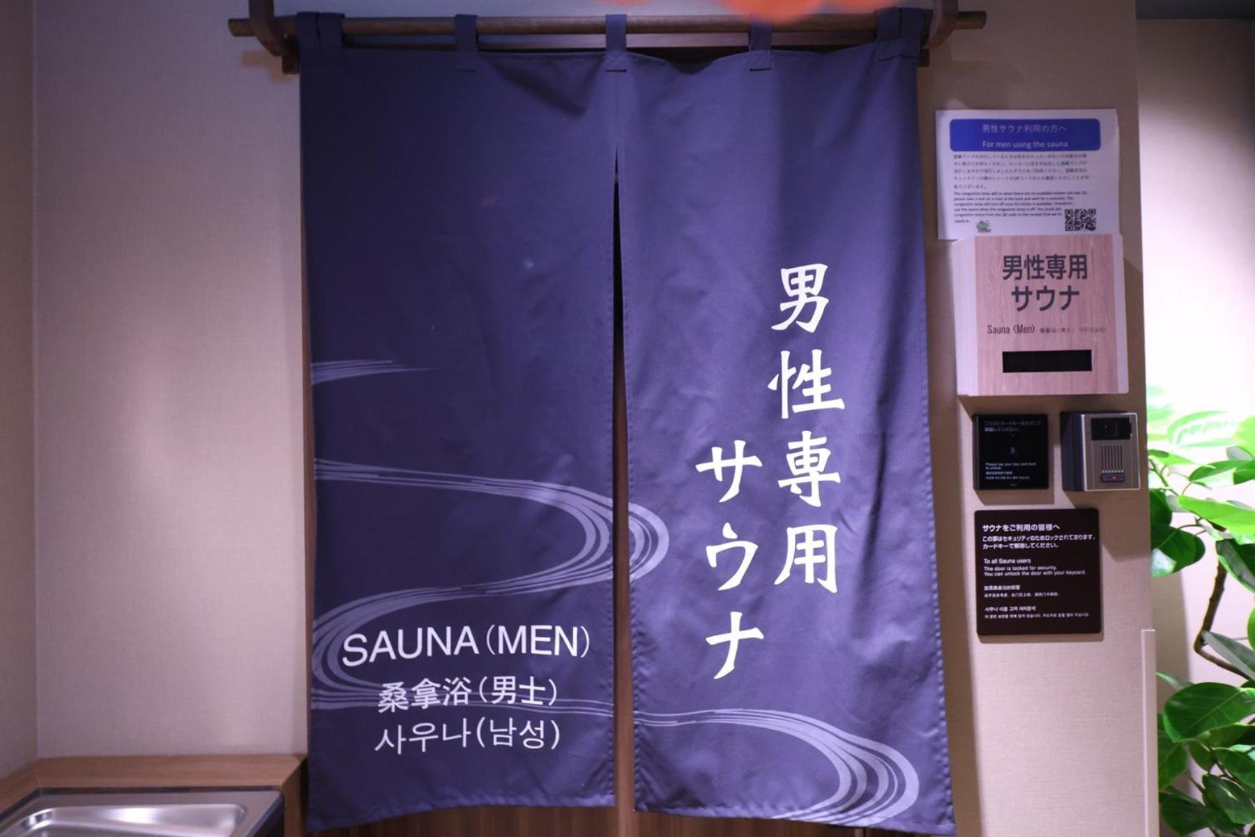 Global Cabin Yokohama Chukagai Εξωτερικό φωτογραφία